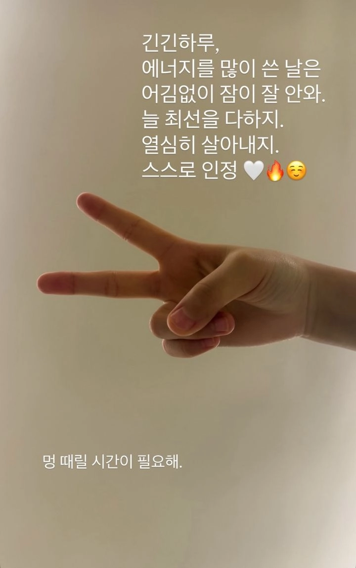 “멍 때릴 시간이 필요하다”…장윤주, 소셜미디어 속 진짜 마음→공감 불렀다
