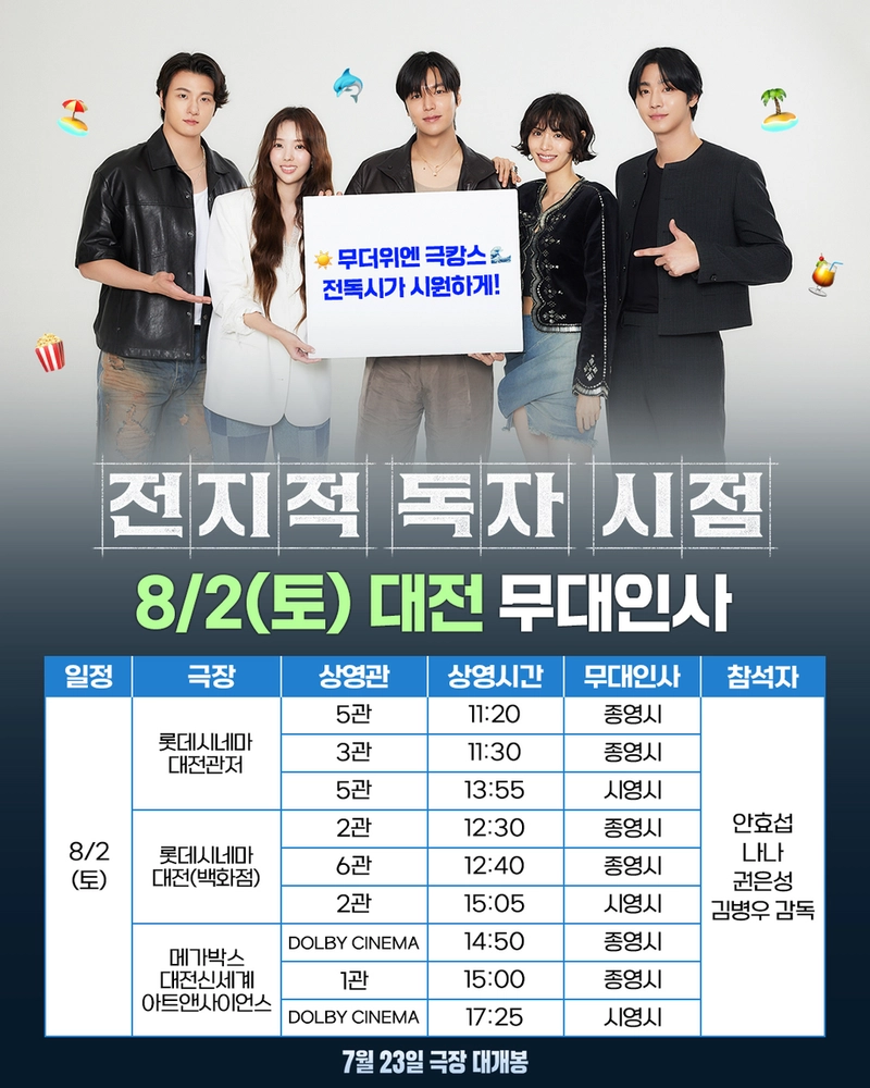 롯데엔터테인먼트