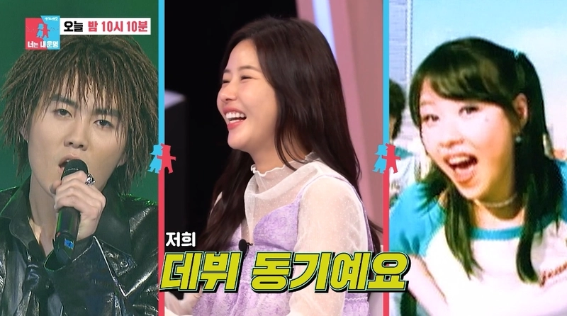 SBS '동상이몽' 공식 채널