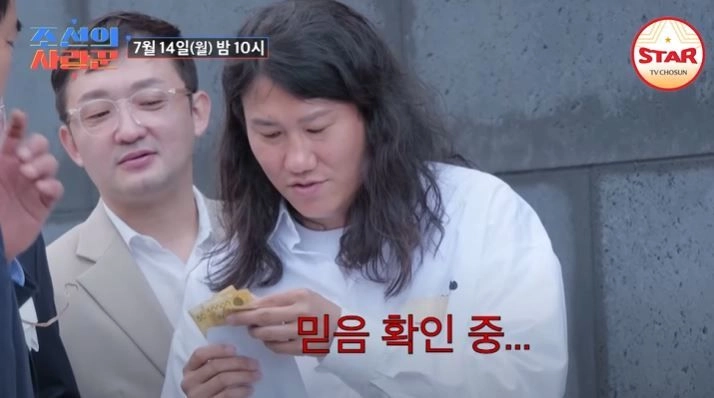 “500만원 놓고 기 싸움”…임우일·김준호, ‘조선의 사랑꾼’서 유쾌한 함진아비 대결→웃음 폭발