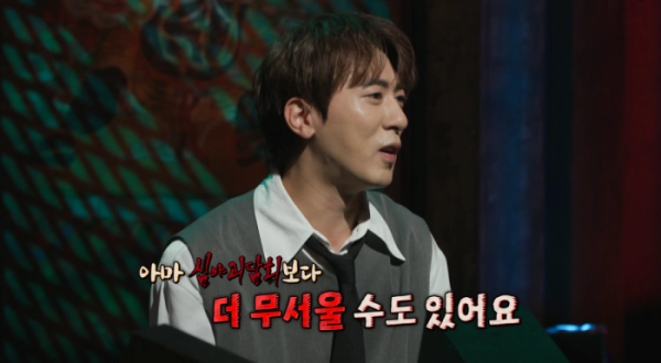 심야괴담회 김원훈, 부적 드러낸 두려움 뒤 반전진실