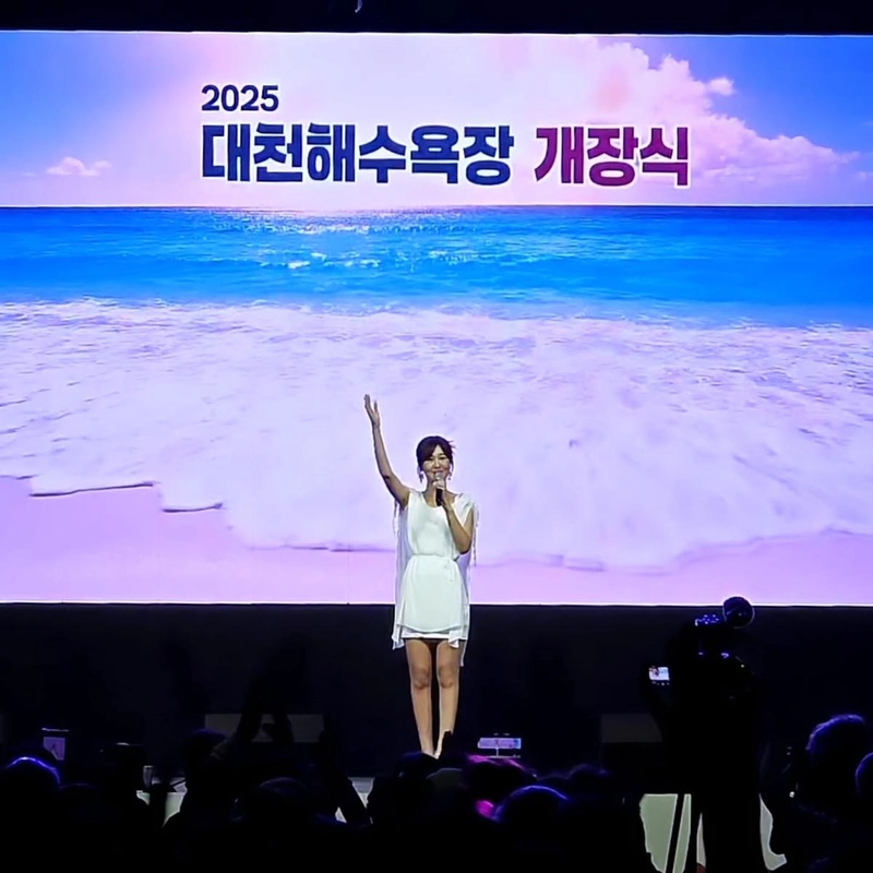 “바다와 노래 사이”…윤수현, 한여름 무대→대천의 청량함을 품다 / 가수 윤수현 인스타그램