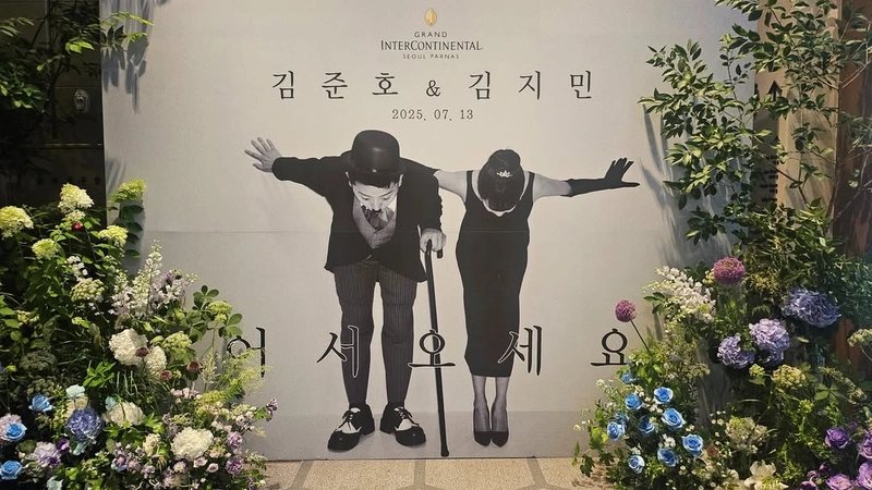 유호진 인스타그램