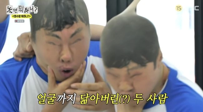 사진 출처 = MBC '놀면뭐하니?' 방송 화면