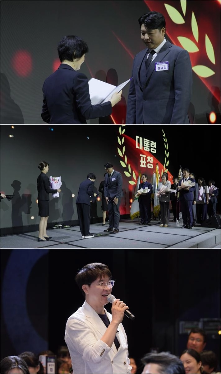 KBS2 '슈퍼맨이 돌아왔다'