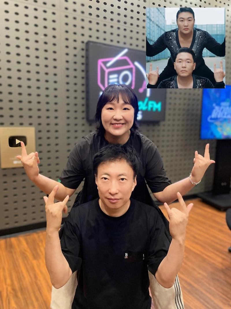 KBS 쿨FM '박명수의 라디오쇼'