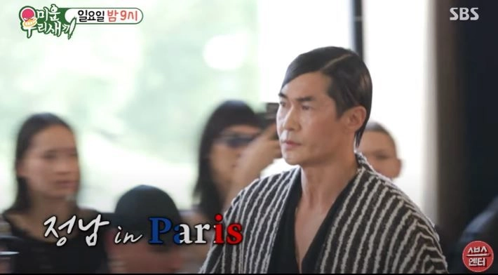 “배정남, 파리 무대에 긴장감 드러냈다”…‘미운 우리 새끼’서 첫 패션위크 도전→무대 위 위기의 순간