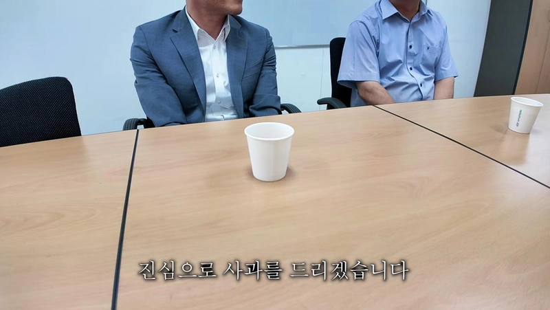 유튜브 채널 ‘스카이’ 캡처