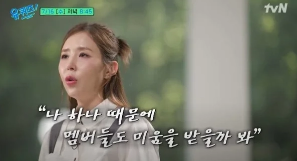 tvN '유퀴즈 온 더 블럭'