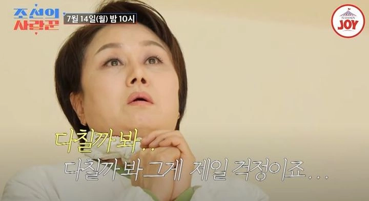 “두 손 덜덜 떨리는데”…이경실·손수아, ‘조선의 사랑꾼’서 손보승 경기 앞 긴장→모성애 걱정 폭발