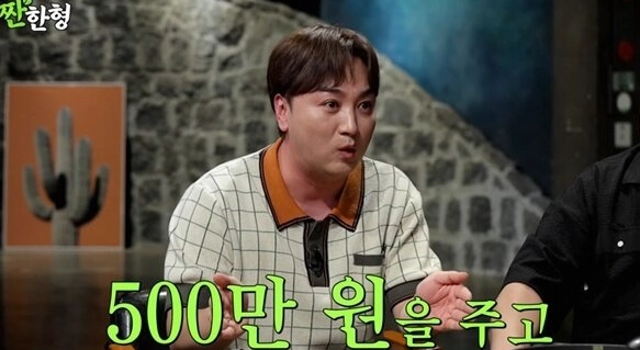 짠한형 유튜브