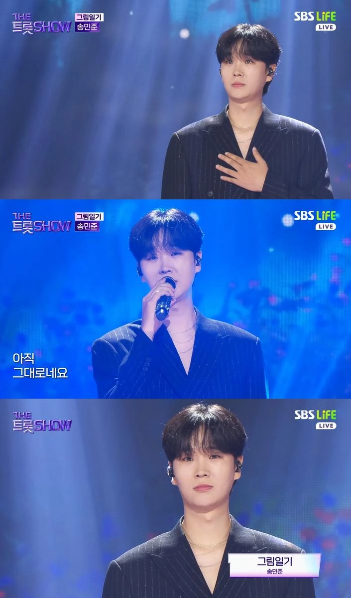 “계절 따라 피어난 감성”…송민준, ‘더 트롯쇼’서 ‘그림일기’ 무대→따뜻한 여운 전했다 / SBSLife
