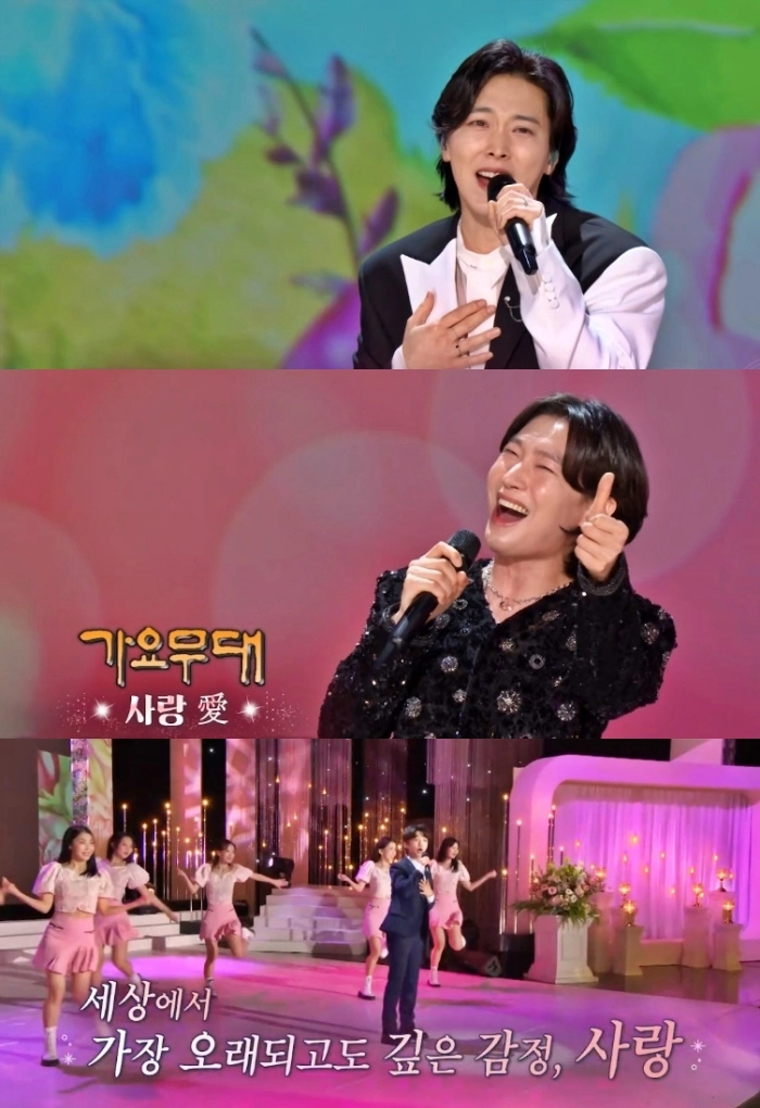 KBS1 ‘가요무대’ 방송 캡처