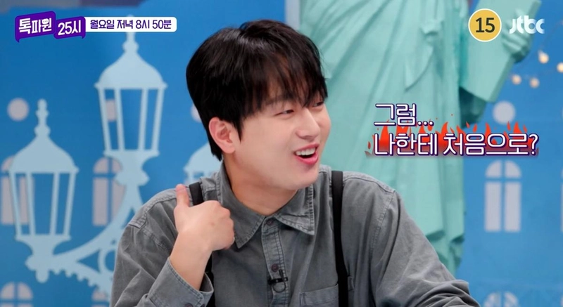 JTBC ‘톡파원 25시’