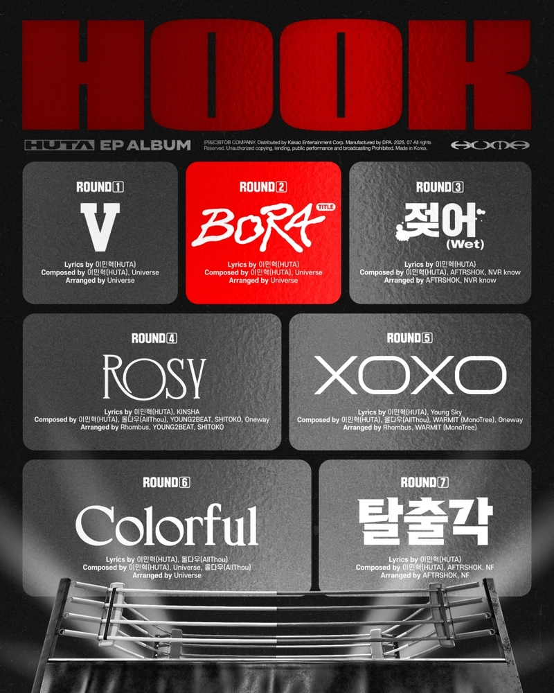 “이민혁, 자작곡으로 물든 침투력”…비투비 ‘HOOK’ 트랙리스트 공개→컴백 기대감 폭발 / 비투비컴퍼니