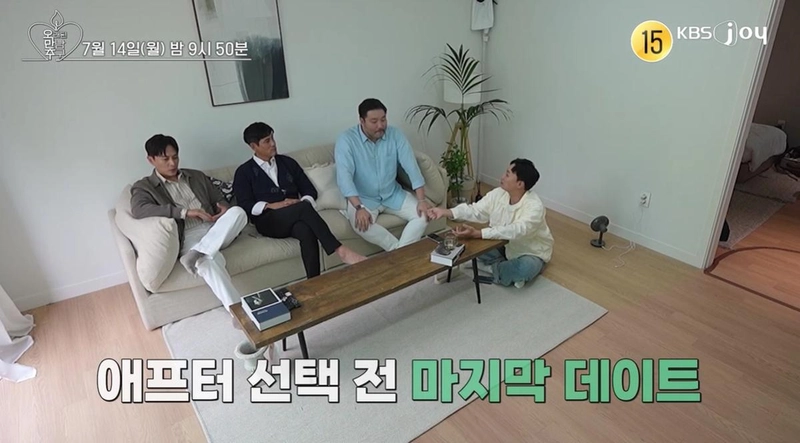 KBS Joy, KBS2, GTV ‘오래된 만남 추구’