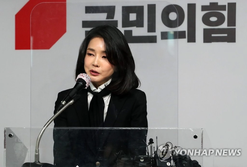 김건희 여사 / 연합뉴스