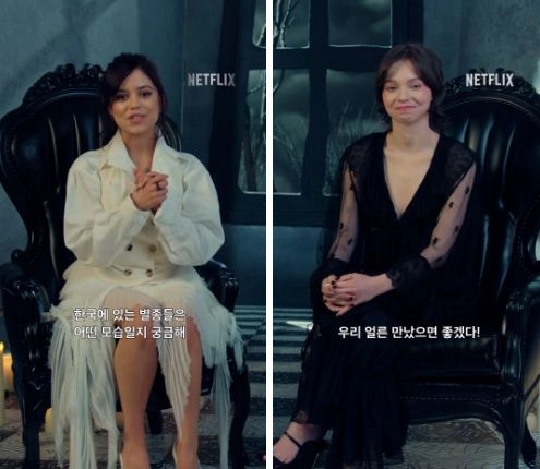 “팀 버튼·제나 오르테가, ‘웬즈데이’로 한국 상륙”→서울 팬 이벤트로 뜨거운 기대
