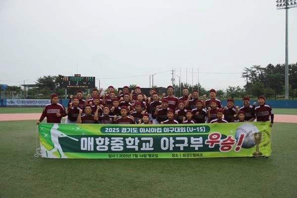 “결승서 11점 폭발”…매향중, 자양중 제압 U-15 아시아컵 정상 / 연합뉴스