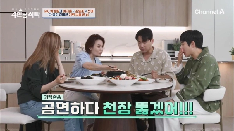 “분유 걱정도 감사로 바꿨다”…이지훈·박경림, ‘4인용식탁’서 뮤지컬 운명→친구의 위로