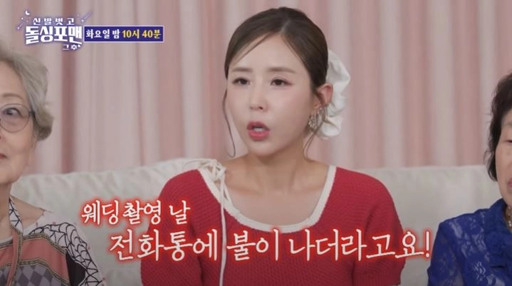 “결혼보다 기억 남은 첫 만남”…신지·문원, ‘신발 벗고 돌싱포맨’서 웃음→진심 고백