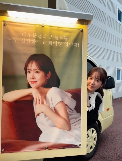한지민-김혜자, 커피차 기적