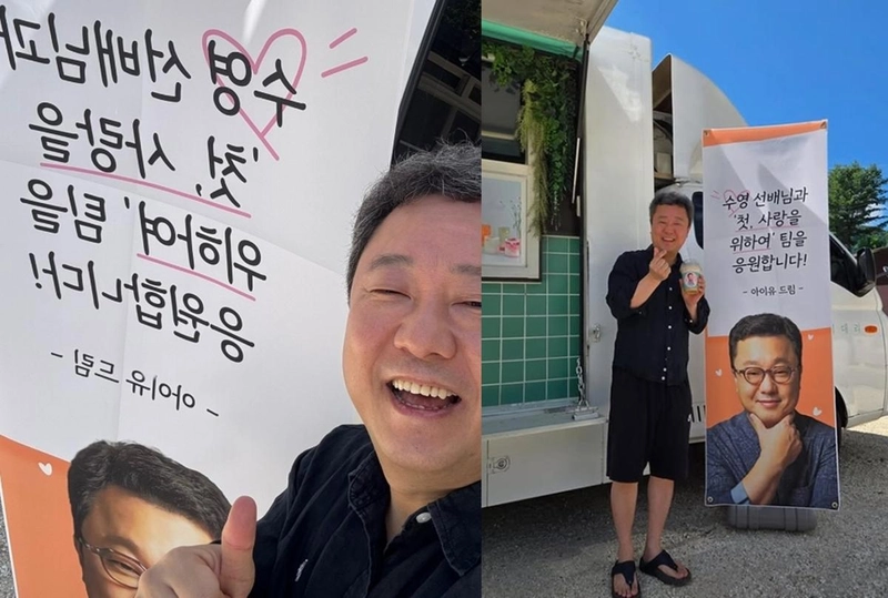 박수영 인스타그램