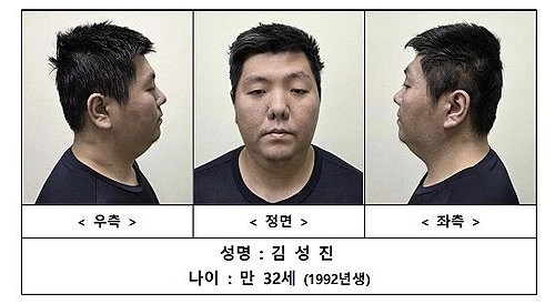 서울경찰청