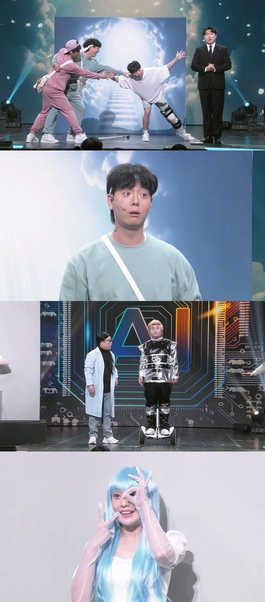 출처: KBS2 ‘개그콘서트’