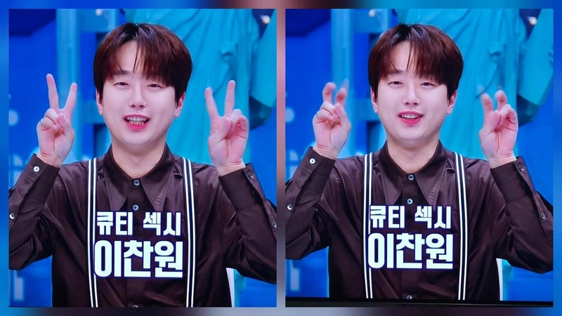 이찬원 / JTBC 톡파원 25시
