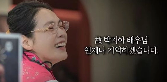 사진 출처 = ENA '살롱 드 홈즈'
