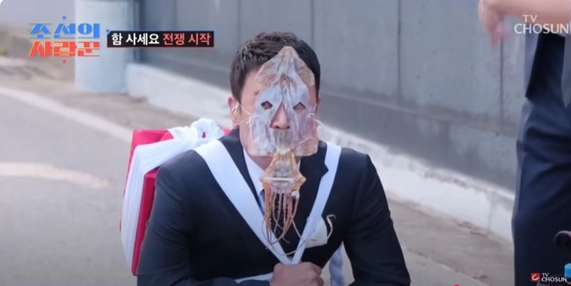 TV CHOSUN ‘조선의 사랑꾼