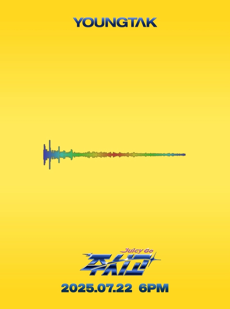 “유쾌함 가득 터졌다”…영탁, ‘주시고’ 랜덤 콘텐츠로 여름 대세 예고→팬 심장 저격 / 어비스컴퍼니