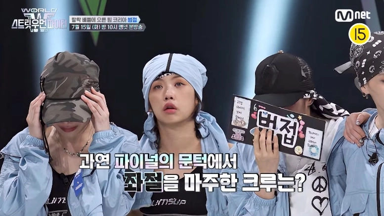 엠넷 '월드 오브 스트릿 우먼 파이터' 공식 채널