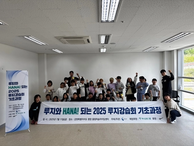 “2초743 스피드”…김보근·오정임, 루지연맹회장배 대학·일반부 우승 / 연합뉴스