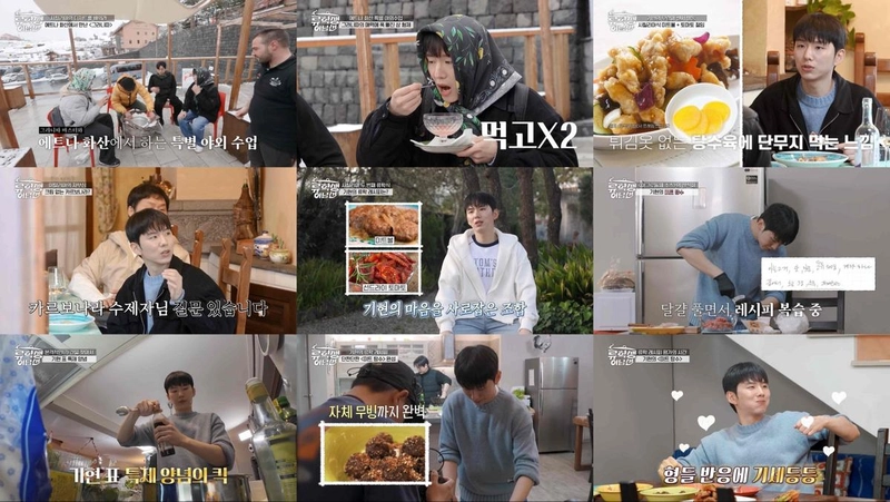 “특급 막내의 반전 실력”…몬스타엑스 기현, ‘류학생 어남선’서 요리부터 입담까지→현지 매력 발산