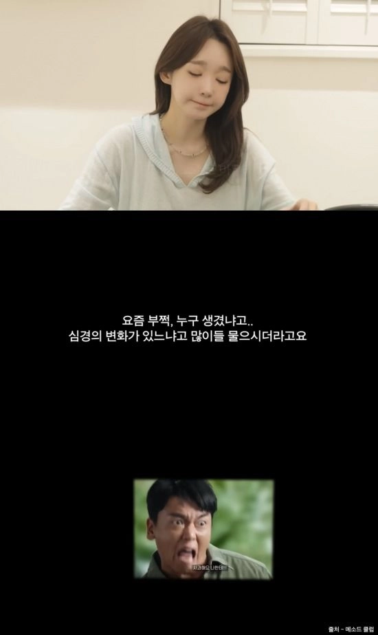 “강민경, 웃으며 반박했다”…다비치 멤버의 열애설 해프닝→유쾌한 대응