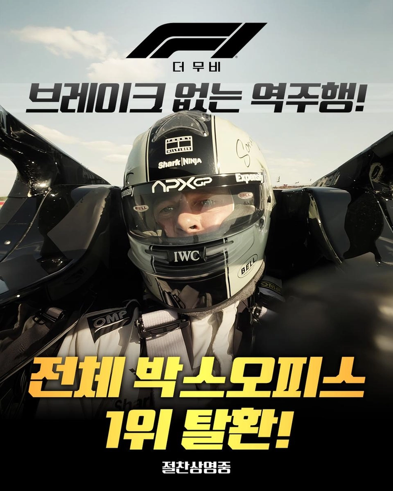 워너브러더스 코리아
