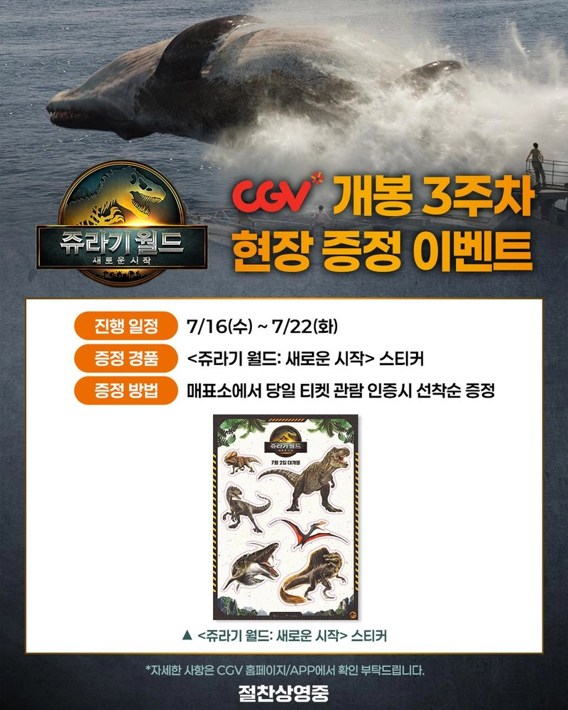 유니버설 픽쳐스