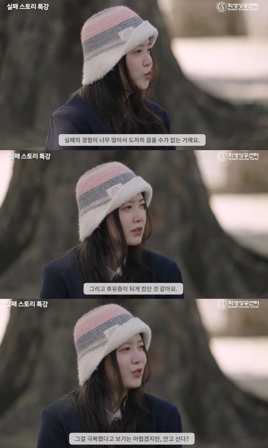 “실패는 내 인생의 일부”…구혜선, ‘감독 도전’ 후 남긴 상처와 성장→새로운 재도전 앞에 서다