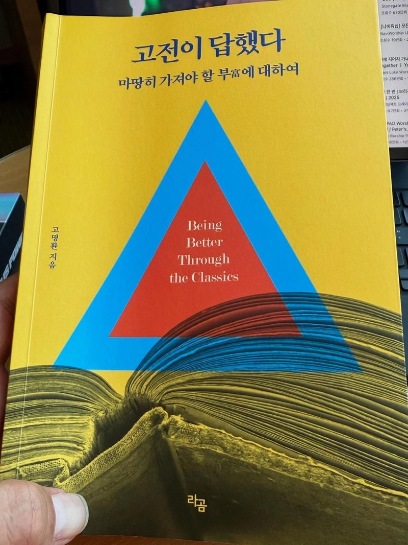 “읽어내는 순간이 행복했다”…진선규, 고전과의 재회→생각의 깊이 확장 / 배우 진선규 인스타그램