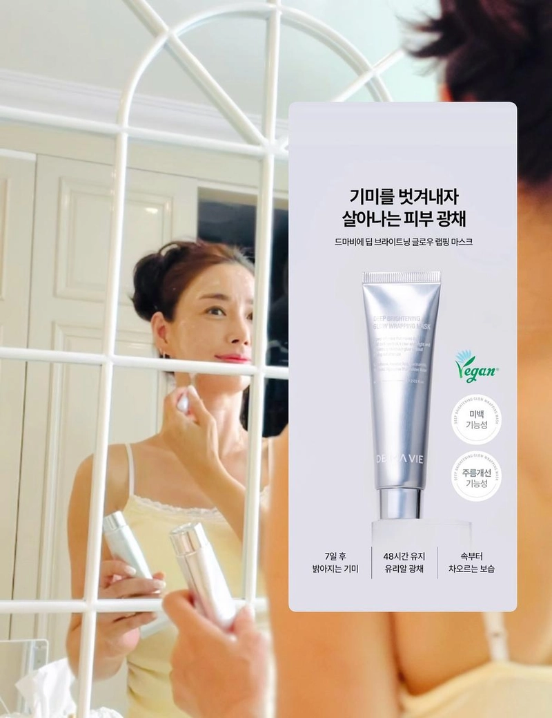 “오늘밤 만나요”…고은미, 거울 속 청량 미소→여름밤 설렘 소환 / 배우 고은미 인스타그램