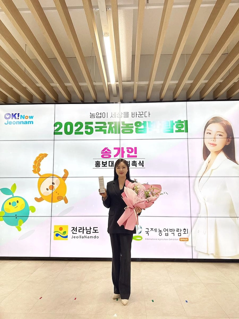 “농업이 세상을 바꾼다”…송가인, 변화의 순간→홍보대사 위촉 인증 / 가수 송가인 인스타그램