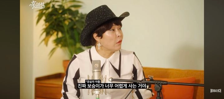 “조혜련 용기 있는 우정”…손보승 향한 진심의 50만 원→가슴 짠한 가족의 응원