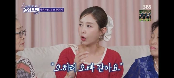 “신지·문원 러브스토리”…‘신발 벗고 돌싱포맨’서 고백→결혼 앞둔 두 사람의 진심