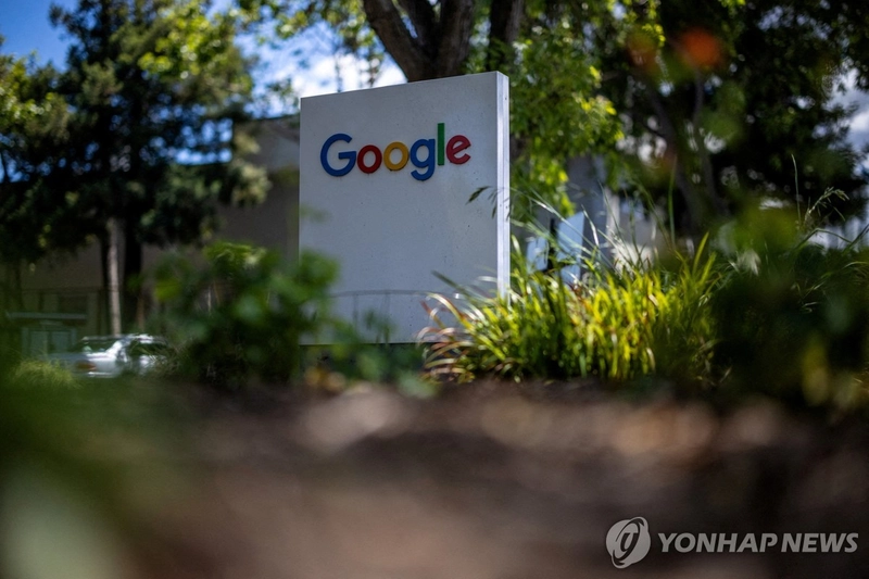 ‘구글’ 4조1천억 원 수력발전 계약…AI 데이터센터 전력 확보