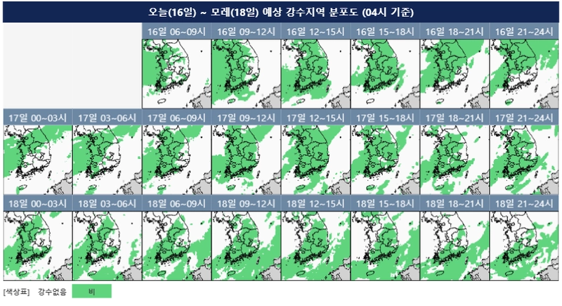 [오늘의 날씨] 중부와 전라권 200mm 넘는 폭우…16일 오후 전국 비 확대 / 기상청