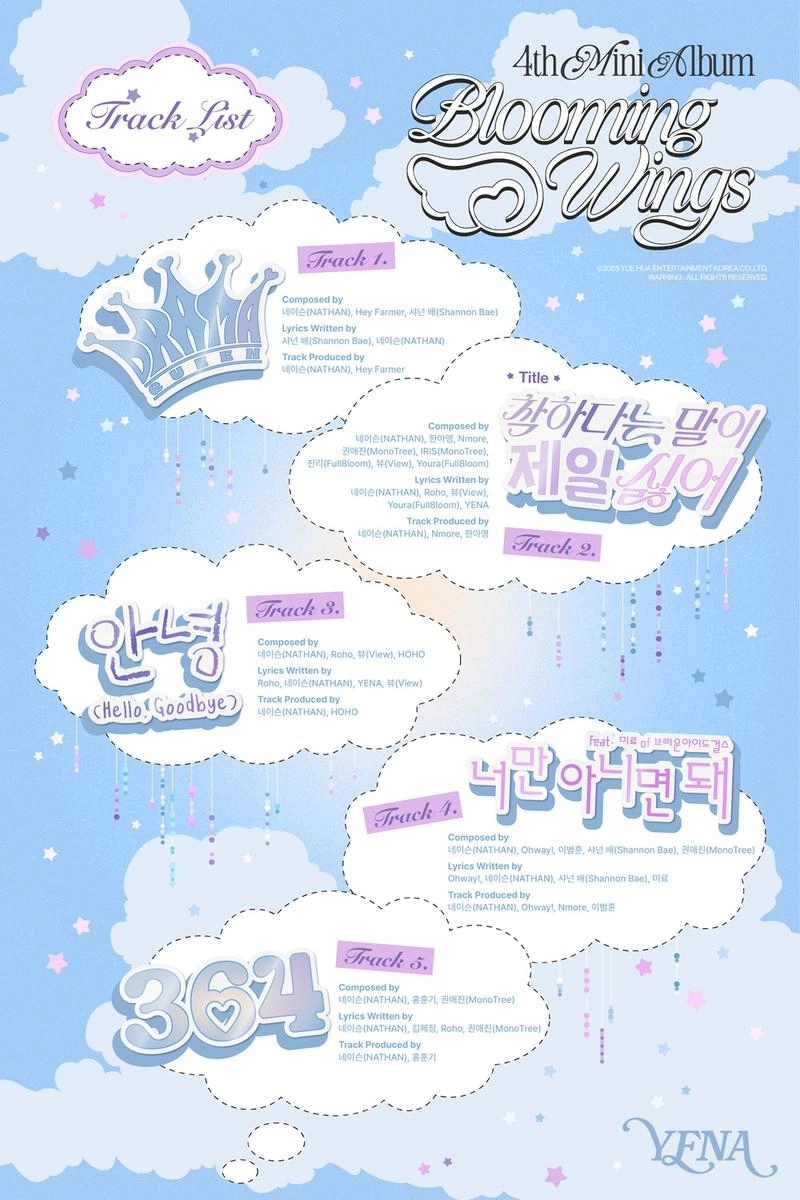 “최예나 새 타이틀곡 공개”…‘Blooming Wings’로 브아걸 미료와 음악적 시너지→컴백 기대감 폭발