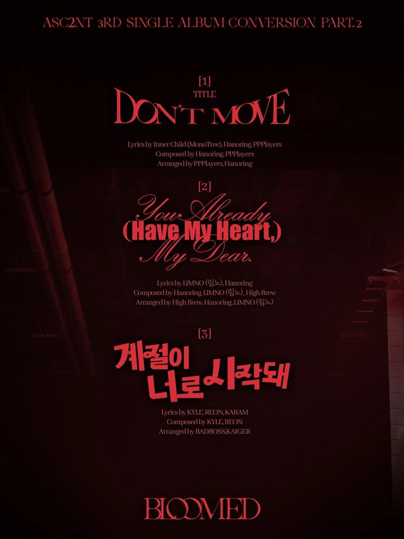 “어센트(ASC2NT), 새 멤버 합류로 완전체 변신”…‘DON’T MOVE’로 성장 서사→컴백 기대 고조 / 뉴웨이즈컴퍼니