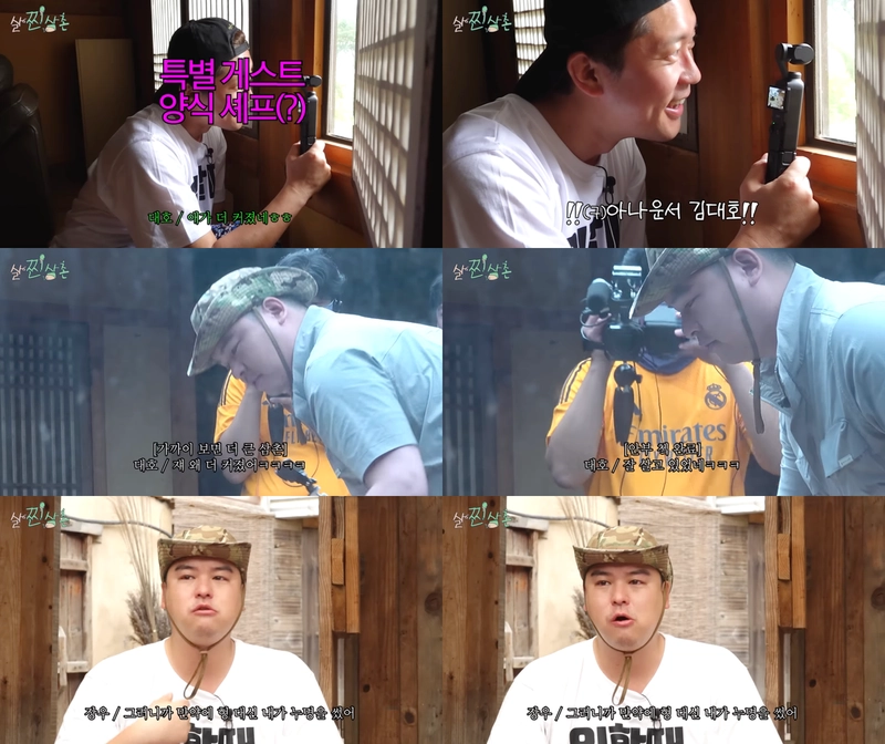 살찐삼촌 이장우 유튜브